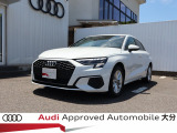 Audi正規ディーラーが高品質をお約束。高度な訓練・教育を受けたAudi専任メカニックが、100項目にもおよぶ精密な点検を実施いたします。すべてをクリアしたAudi車だけが、あなたのお手元に届けられるのです。