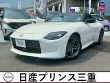 R7年式フェアレディZ入荷!当社のネット検索を頂き誠にありがとうございます。お車選びのお手伝いは当店にお任せ下さい!お気に入りの1台を一緒にお探しいたします。