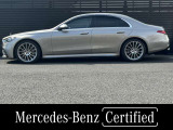 Sクラス S580 4マチック AMGラインパッケージ (ISG) 4WD 