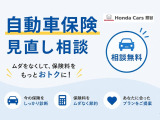フィット 1.5 ハイブリッド Lパッケージ 