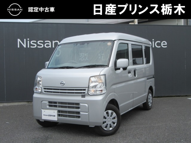 日産 NV100クリッパー 