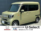 ご閲覧ありがとうございます!R4年式N-VAN入庫しました!お問い合わせお待ちしております!