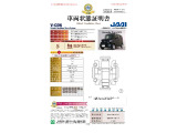 N-BOX  660 4WD