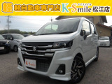 オールメーカー取り扱いしています。在庫にない車もご用意できます!お気軽にお問い合わせください!