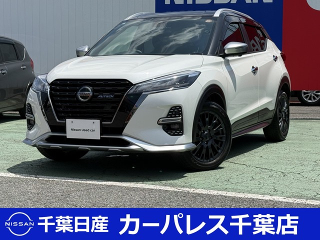 キックス 1.2 AUTECH (e-POWER)