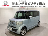 東北六県をカバーする『ホンダモビリティ東北』の全在庫のご商談も、ご希望に合わせて可能です。お気軽にお問い合わせ下さい。なお、他店にて展示の中古車は店舗間に応じて別途陸送費がかかります。ご了承ください。