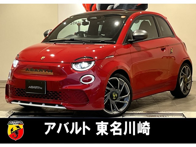 アバルト500e ツーリズモ