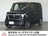 車両詳細 令和7年式 車名『N-BOXカスタム』 車検令和10年8月 走行1.5万Km  ボディカラー『クリスタルブラックパール』 U-SELECTPREMIUM認定中古車 2年保証付き