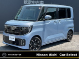 日産愛知販売カーセレクト春日井六軒屋の在庫車をご覧いただきまして誠にありがとうございます。この他にも画像がございますので、是非ご覧ください。より詳しくお車をご覧いただけます。