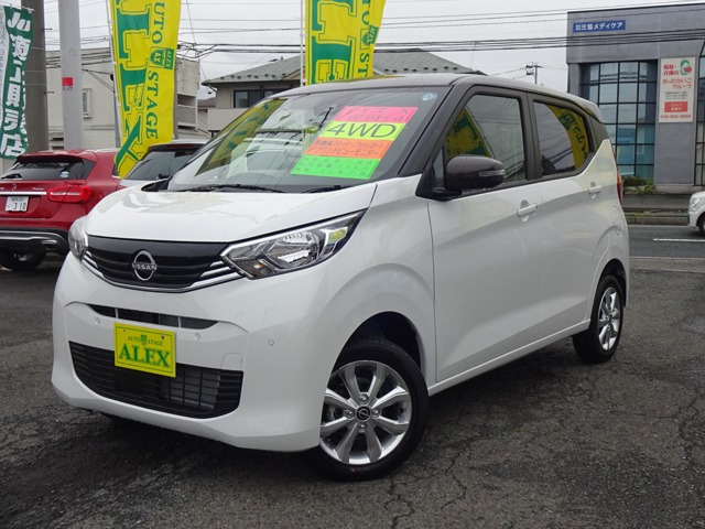 日産 デイズ 