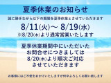 ポロ TSI ハイライン 