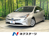 純正9型ナビ バックカメラ セーフティセンス レーダークルーズ