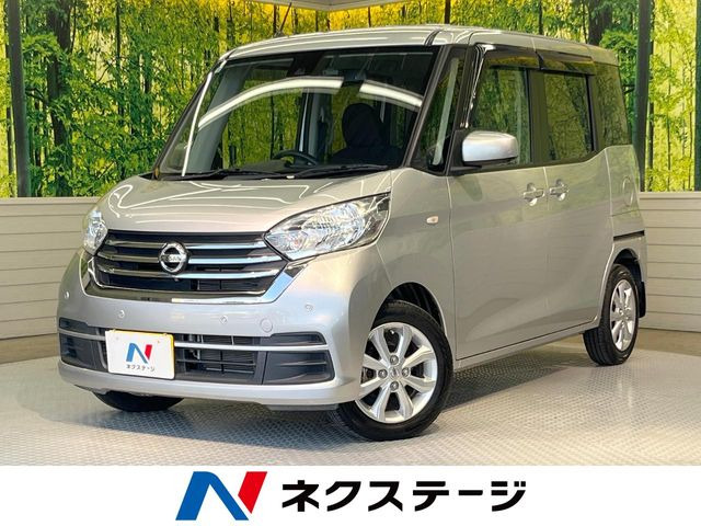 デイズルークス X Vセレクション