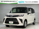 ネット限定!早期予約確定の可能性があります。このお車は掲載住所に展示はしておりません。 ご希望の既存店舗へ直接配送いたします。