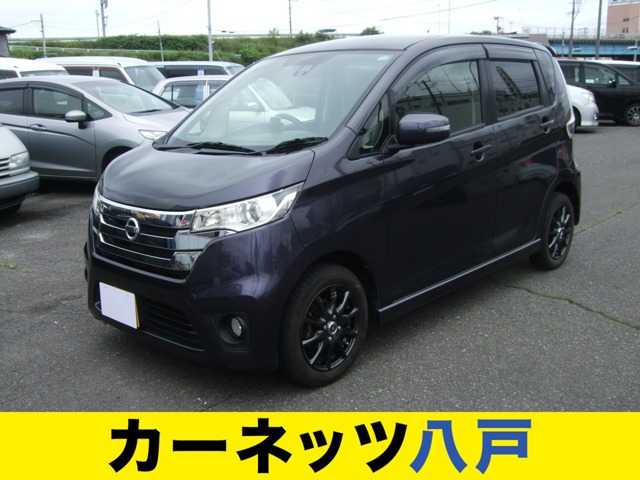 デイズ ハイウェイスター G 4WD