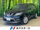 沖縄県内での販売・登録が条件※宮古島除く