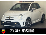 弊社下取り!パールの595ツーリズモ入荷しました!