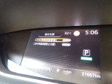 LDW(車線逸脱警報)とLDP(車線逸脱支援)が装備されておりドライバーが意図せずに白線を跨ぐと注意促してくれます♪