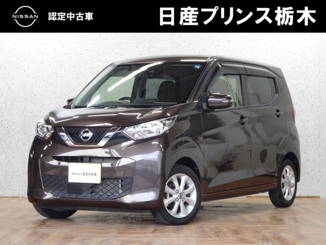 デイズ X