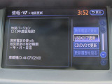 メーカーHDDナビ(MM520D-L) CD・DVD再生  CD録音可 フルセグTV Bluetooth対応★携帯電話にダウンロードした音楽が車内でも楽しめます。ハンズフリー通話も可能です!