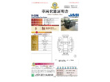 ◆車両状態証明書◆一般財団法人日本自動車査定協会発行の車両状態証明書です。