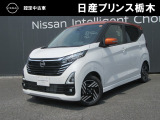 U-CARインターパーク店の車両をご覧いただきまして誠にありがとうございます!当店は日産中古車クオリティショップ認定店です!