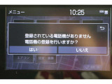 Bluetooth機能搭載。車とスマホやiPhoneをペアリングしておけばハンズフリー電話はもちろん、スマホやiPhone内の音楽を車のスピーカーで流すこともできます。