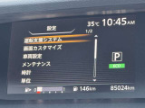 セレナ 2.0 X 