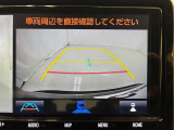 バックモニターです。後退時も安心ですね。でも、モニターばかり頼らず自分の目で後方確認もしてくださいね。