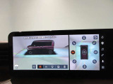 見えないところまでよく見える3Dビュー機能付インテリジェントアラウンドビューモニター