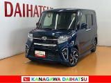 神奈川ダイハツお勧めの一台!