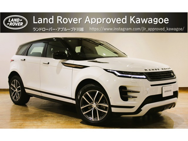 レンジローバーイヴォーク ダイナミック HSE 1.5L P300e PHEV 4WD 