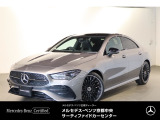 メルセデス・ベンツ CLAクラス