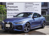この度は、弊社の車両をご覧いただき誠にありがとうございます。弊社はBMW正規ディーラーでございますので、遠方よりのご購入もどうぞご安心ください。お問合せは(無料ダイヤル)0078-6002-613077迄!