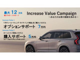 EX30 ウルトラ シングルモーター エクステンデッド レンジ 
