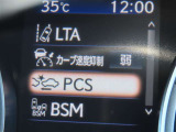 衝突軽減システムの「セーフティセンス」搭載!安全運転のサポートをしてくれます。