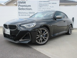 お洒落な街に位置する名鉄BMWプレミアムセレクション長久手(0561)65-0700までお気軽にお問い合わせ下さいませ!