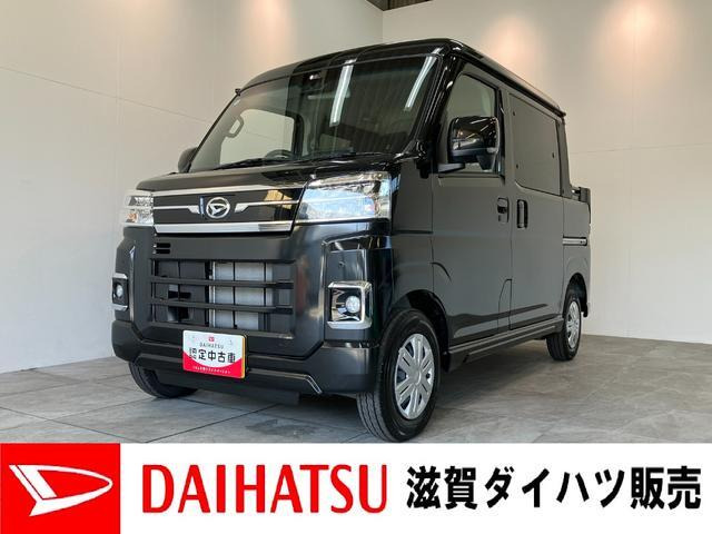アトレー  アトレーデッキバン