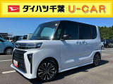 お支払総額には、保険料、税金、リサイクル預託金、登録に伴う費用が含まれておりますが、登録等の時期や地域等については、 「千葉県内登録」 「通常ナンバー」 「店頭納車」 で作成しております。