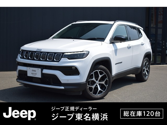 コンパス リミテッド 4WD 