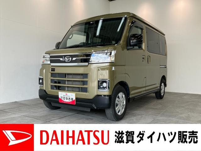 アトレー  X 4WD