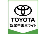 ☆トヨタ認定中古車の安心感はそのままに、ルームクリーニングなどを省いて、お買い求めやすくしたクルマが【トヨタ認定中古車ライト】です☆