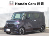 HondaCars静岡沼津西店です。数多くの中古車がある中、当店のページをご覧いただき有難うございます。
