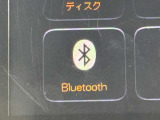 Bluetoothオーディオ対応可。お持ちのスマホやiPodなどとBluetooth接続して外部機器内の音楽などを車内で楽しめます。