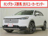 ヴェゼル e:HEV Z入荷いたしました、お気軽にお問い合わせください。当社では、お客様に安心してお車をお選びいただくため、ご購入前に現車のご確認をお願いしております。