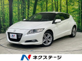 HDDナビ バックカメラ 禁煙車 スマートキー HIDヘッド ETC