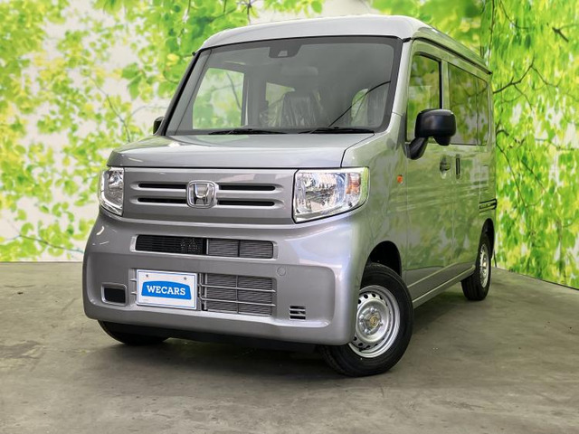 N-VAN G 