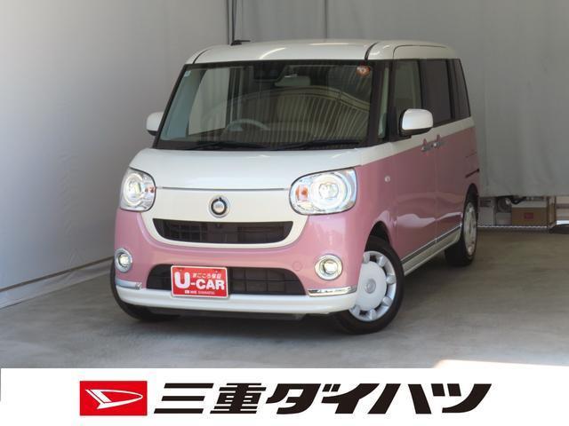 ムーヴキャンバス G メイクアップ リミテッド SAIII