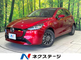 衝突被害軽減システム 禁煙車 ドラレコ コーナーセンサー スマートキー