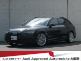「Audiが2度認めたAudi」、それがAudi認定中古車です。